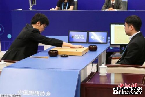 5月23日上午,在浙江乌镇举行的中国乌镇围棋峰会上,世界排名第一的柯洁九段与围棋人工智能AlphaGo正式展开三番对弈第一局比赛